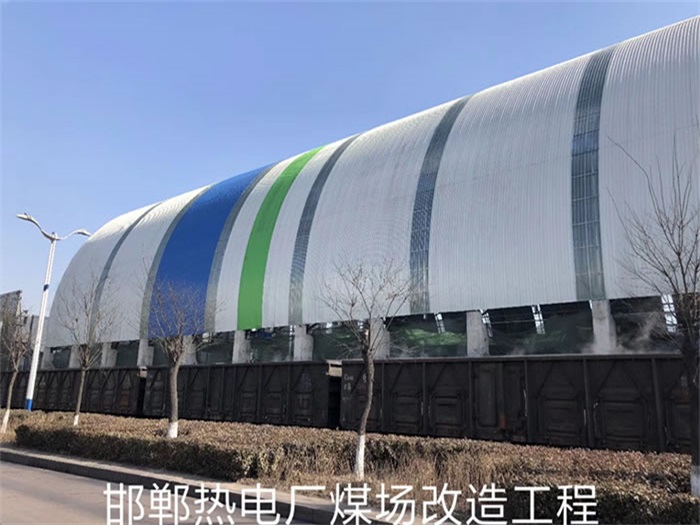 合山热电厂煤场改造工程
